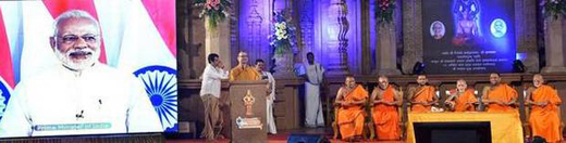 modi confrence